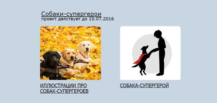 Конкурс художников