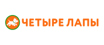 Четыре лапы