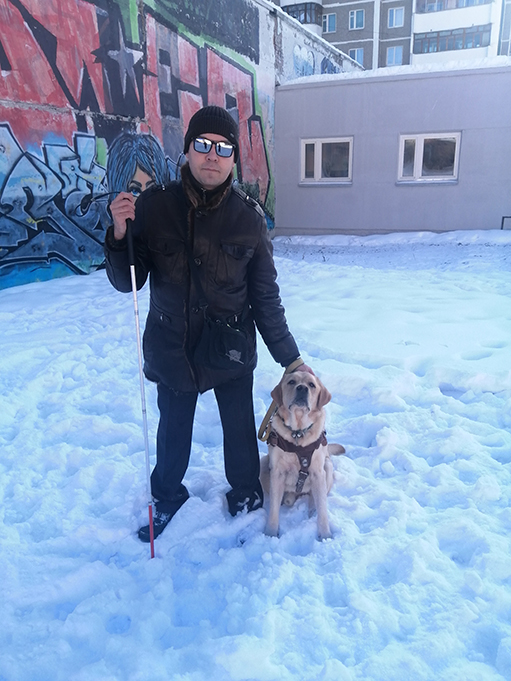 собака-поводырь свердловская область