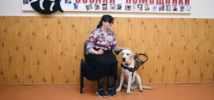 Выпускники школы собак-поводырей сентября 2021