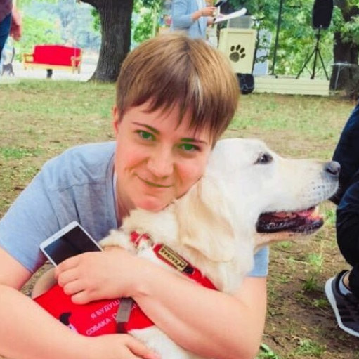 Ирина Зенкина