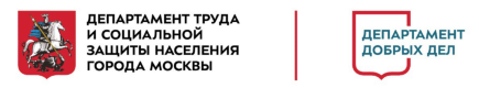 ДТСЗН города Москвы