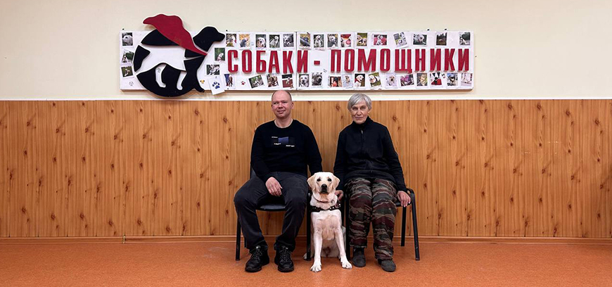 Евгений и Сайла